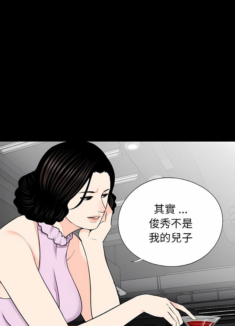 第24话-传宗接代好困难/借子-TOON BAR（第28张）