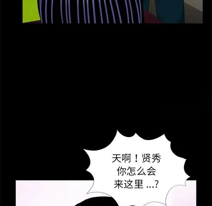 第25话-传宗接代好困难/借子-TOON BAR（第12张）