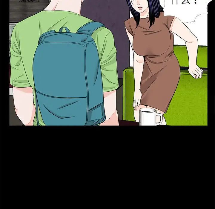 第25话-传宗接代好困难/借子-TOON BAR（第17张）