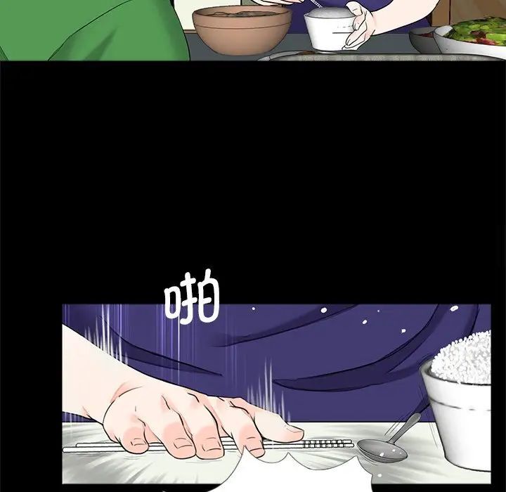 第26话-传宗接代好困难/借子-TOON BAR（第8张）