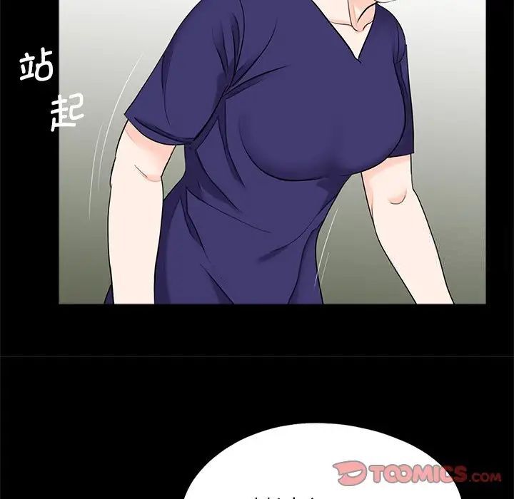 第26话-传宗接代好困难/借子-TOON BAR（第10张）