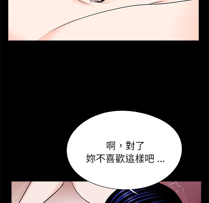 第27话-传宗接代好困难/借子-TOON BAR（第9张）