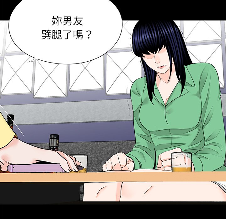 第28话-传宗接代好困难/借子-TOON BAR（第11张）