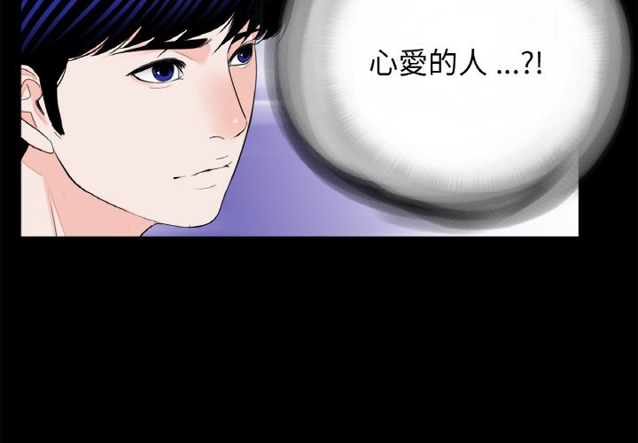 第29话-传宗接代好困难/借子-TOON BAR（第4张）