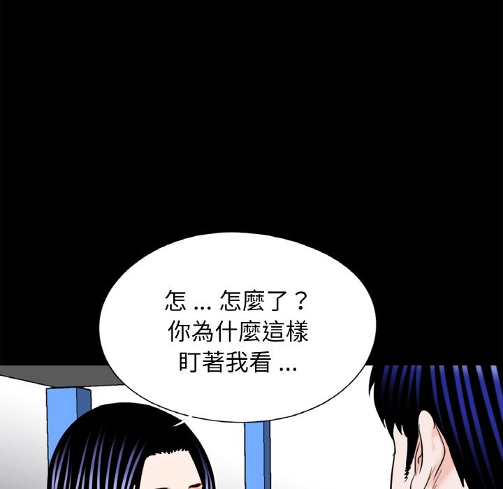 第29话-传宗接代好困难/借子-TOON BAR（第6张）