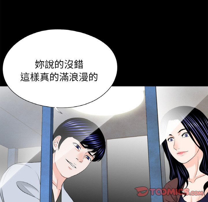 第29话-传宗接代好困难/借子-TOON BAR（第8张）