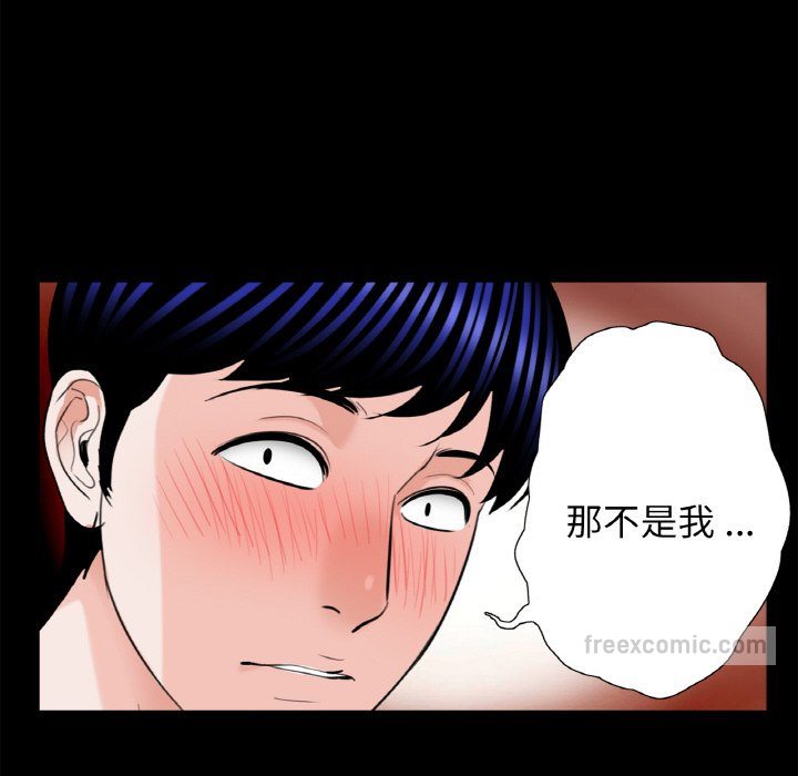 第29话-传宗接代好困难/借子-TOON BAR（第18张）