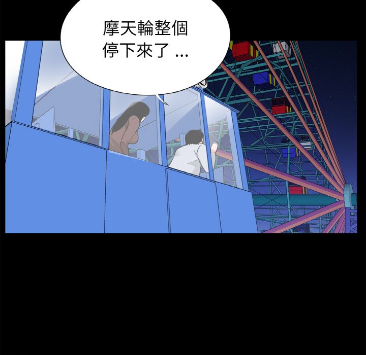 第29话-传宗接代好困难/借子-TOON BAR（第21张）