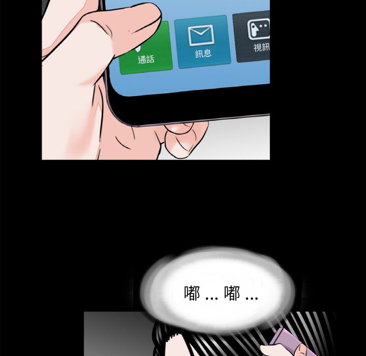第30话-传宗接代好困难/借子-TOON BAR（第11张）