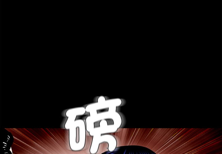第31话-传宗接代好困难/借子-TOON BAR（第4张）