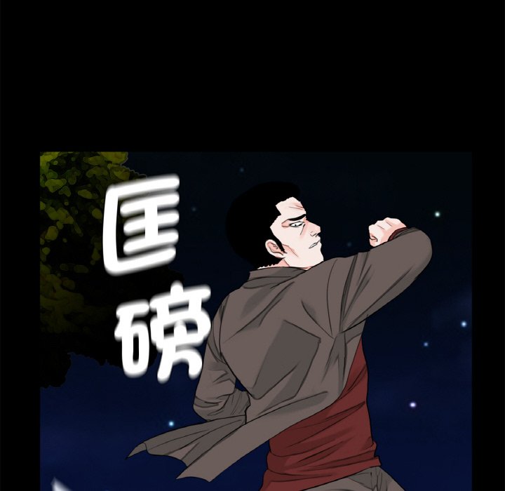 第31话-传宗接代好困难/借子-TOON BAR（第6张）