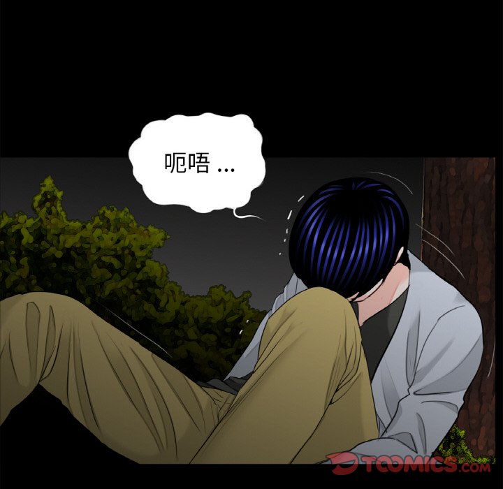 第31话-传宗接代好困难/借子-TOON BAR（第8张）