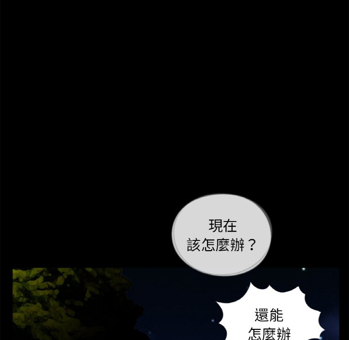 第31话-传宗接代好困难/借子-TOON BAR（第9张）