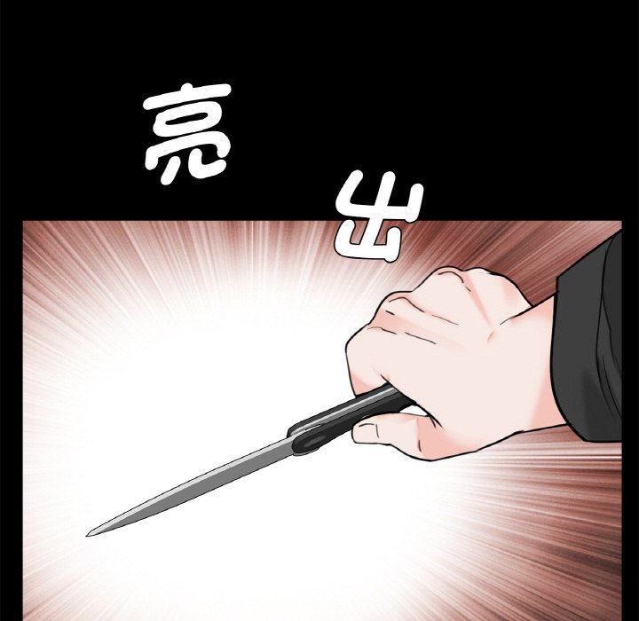 第31话-传宗接代好困难/借子-TOON BAR（第11张）