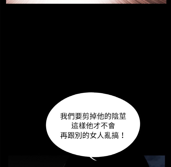 第31话-传宗接代好困难/借子-TOON BAR（第12张）