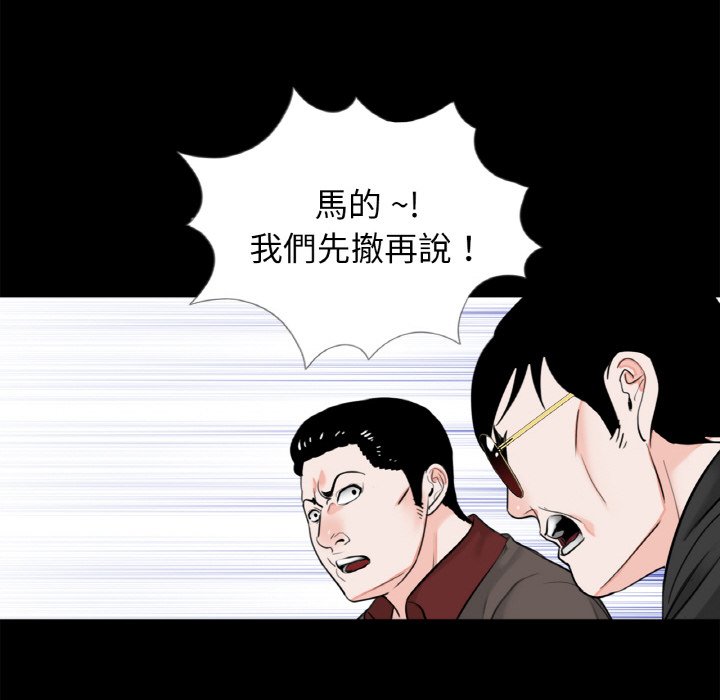 第31话-传宗接代好困难/借子-TOON BAR（第24张）