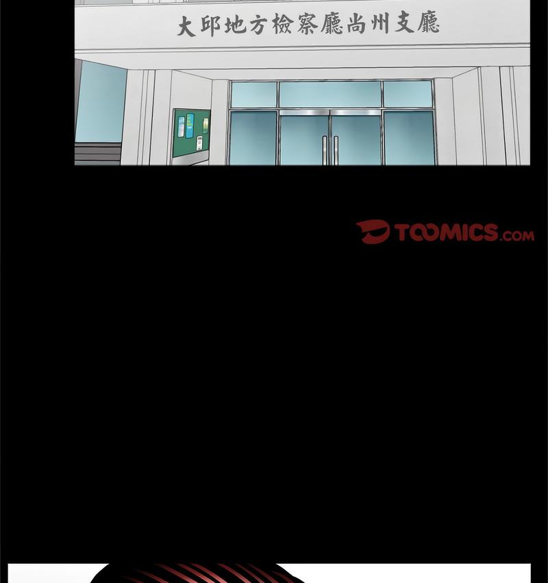 第32话-传宗接代好困难/借子-TOON BAR（第5张）