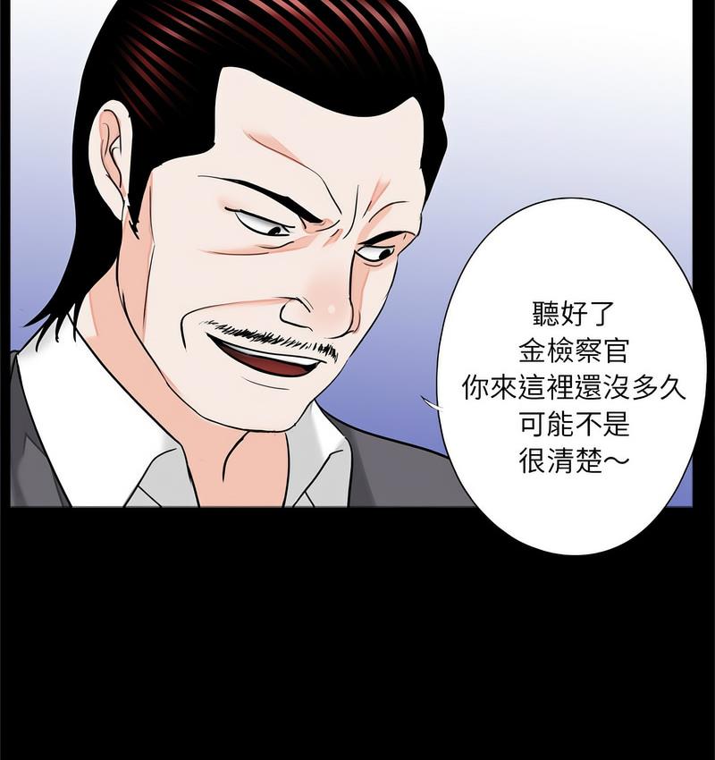 第32话-传宗接代好困难/借子-TOON BAR（第6张）