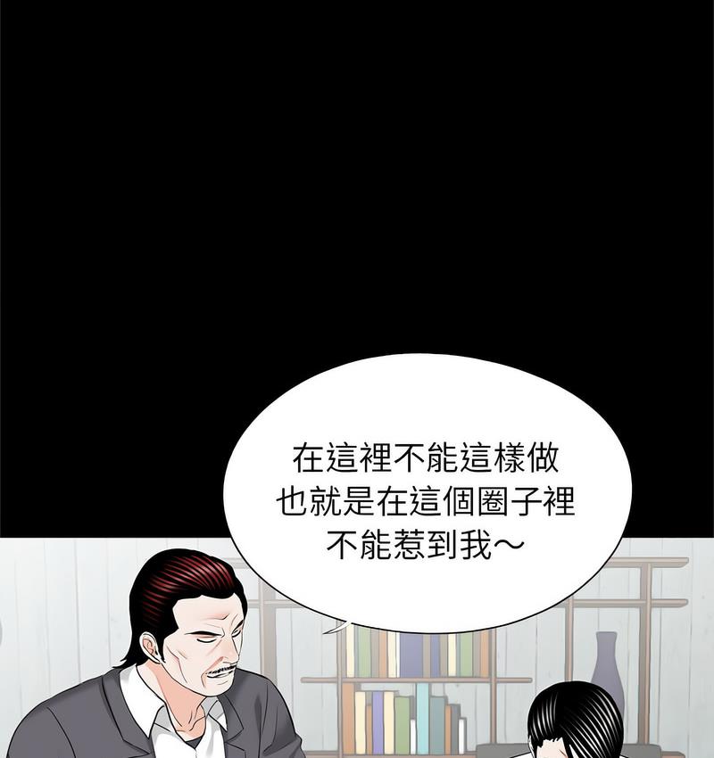 第32话-传宗接代好困难/借子-TOON BAR（第7张）