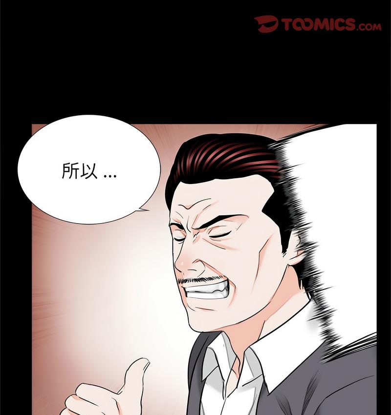 第32话-传宗接代好困难/借子-TOON BAR（第9张）