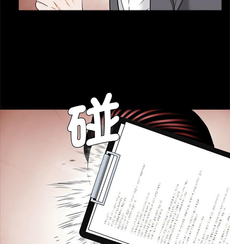 第32话-传宗接代好困难/借子-TOON BAR（第11张）