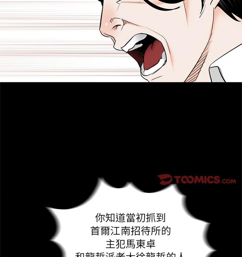 第32话-传宗接代好困难/借子-TOON BAR（第13张）