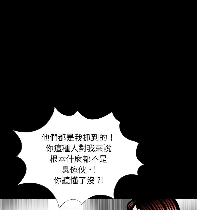 第32话-传宗接代好困难/借子-TOON BAR（第15张）