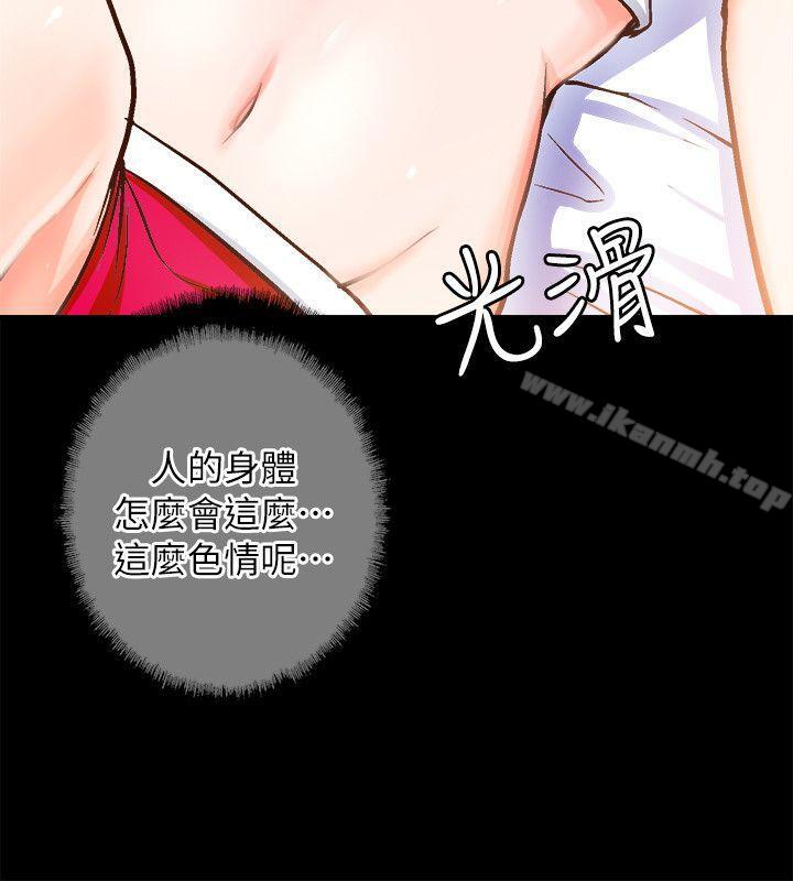 第2话-触不到的她-纳吉,高运（第4张）