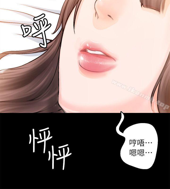 第2话-触不到的她-纳吉,高运（第6张）