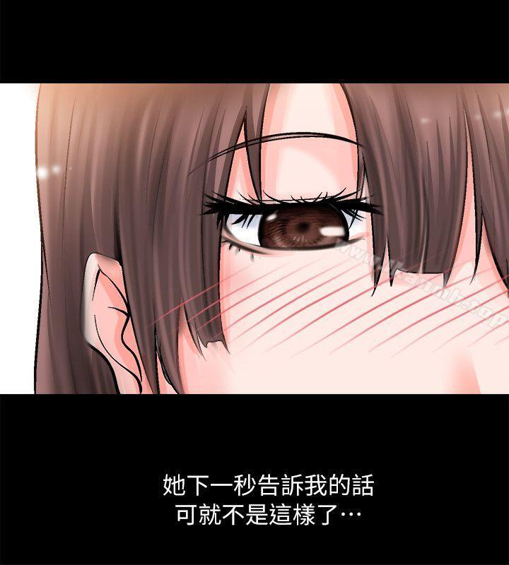 第2话-触不到的她-纳吉,高运（第16张）