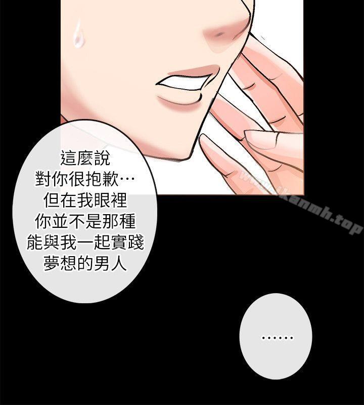 第2话-触不到的她-纳吉,高运（第18张）