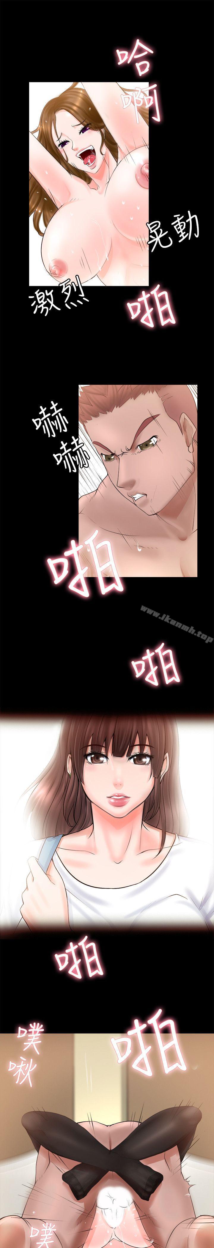 第3话-触不到的她-纳吉,高运（第9张）