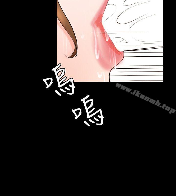 第3话-触不到的她-纳吉,高运（第12张）