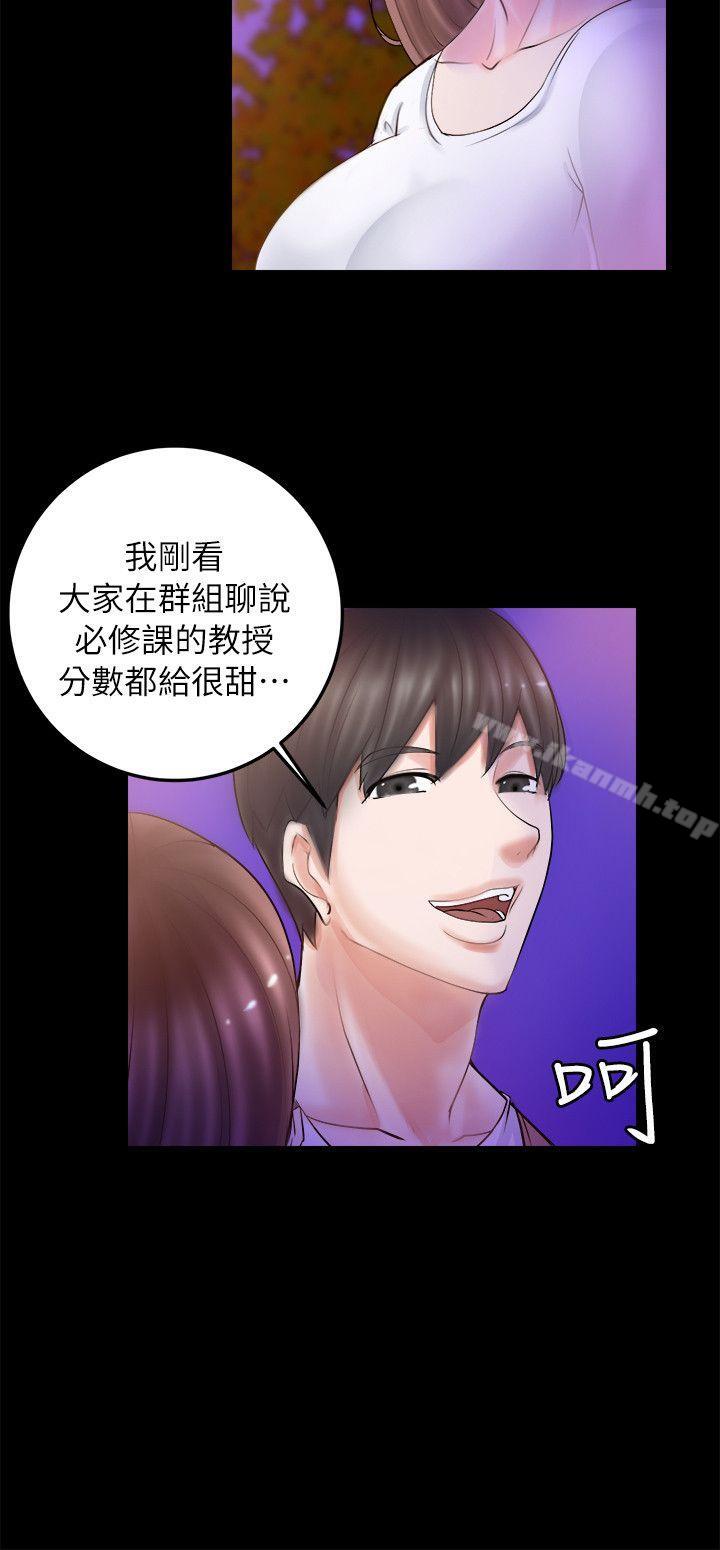 第3话-触不到的她-纳吉,高运（第16张）
