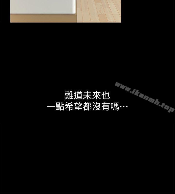 第3话-触不到的她-纳吉,高运（第22张）