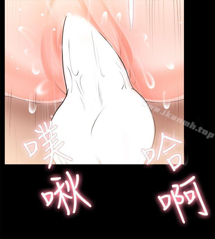 第3话-触不到的她-纳吉,高运（第30张）