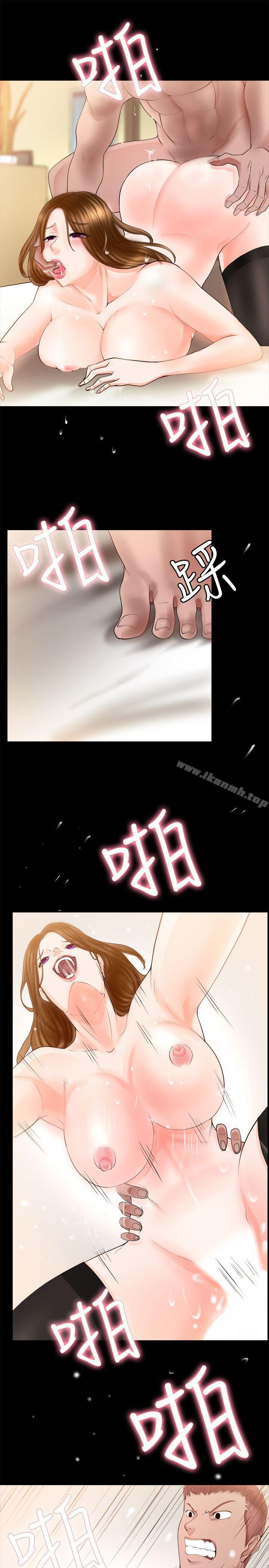 第3话-触不到的她-纳吉,高运（第31张）