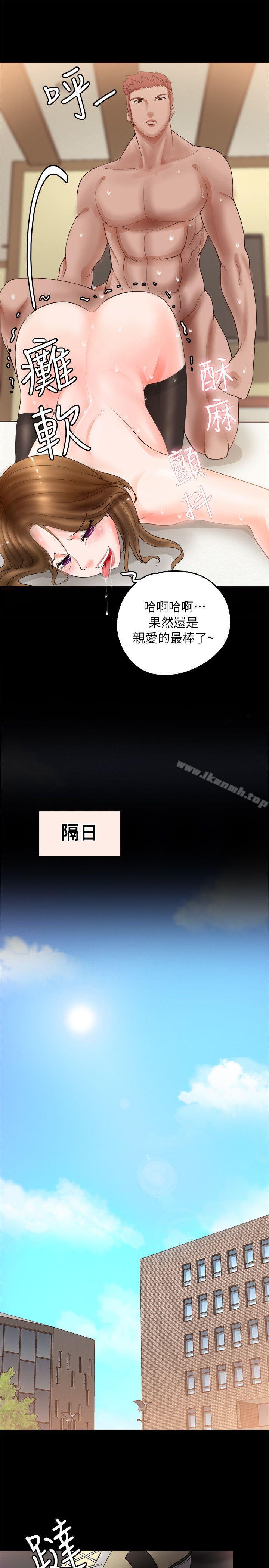 第3话-触不到的她-纳吉,高运（第35张）
