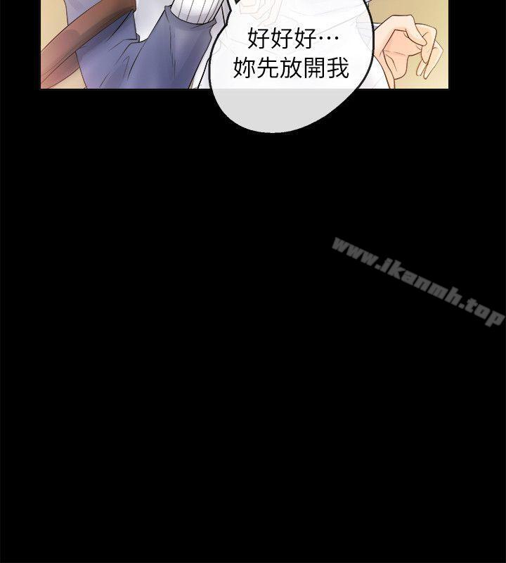 第3话-触不到的她-纳吉,高运（第38张）