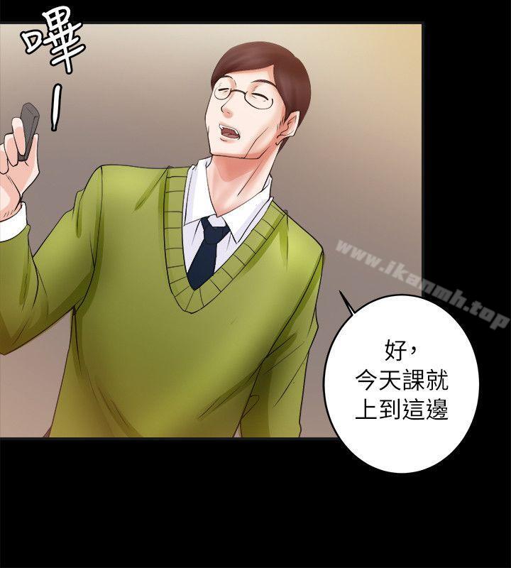 第4话-触不到的她-纳吉,高运（第10张）