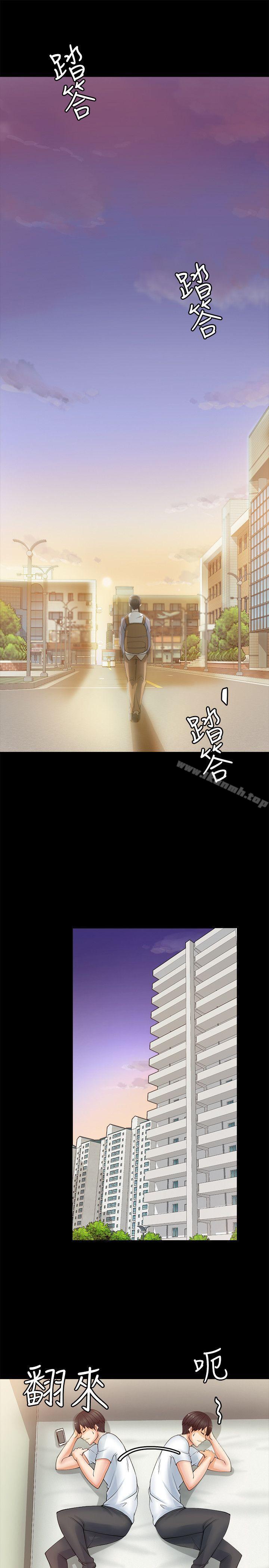 第4话-触不到的她-纳吉,高运（第13张）