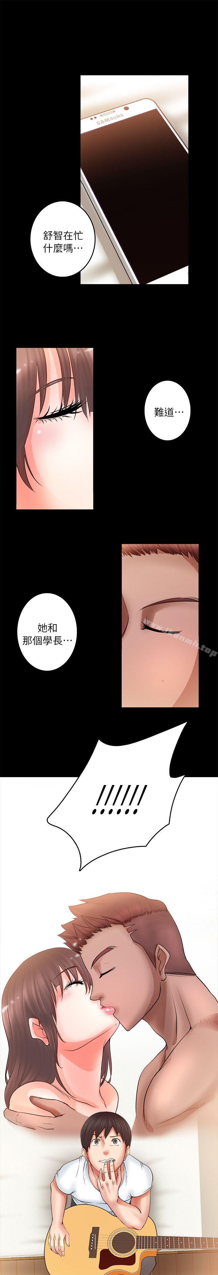 第4话-触不到的她-纳吉,高运（第19张）