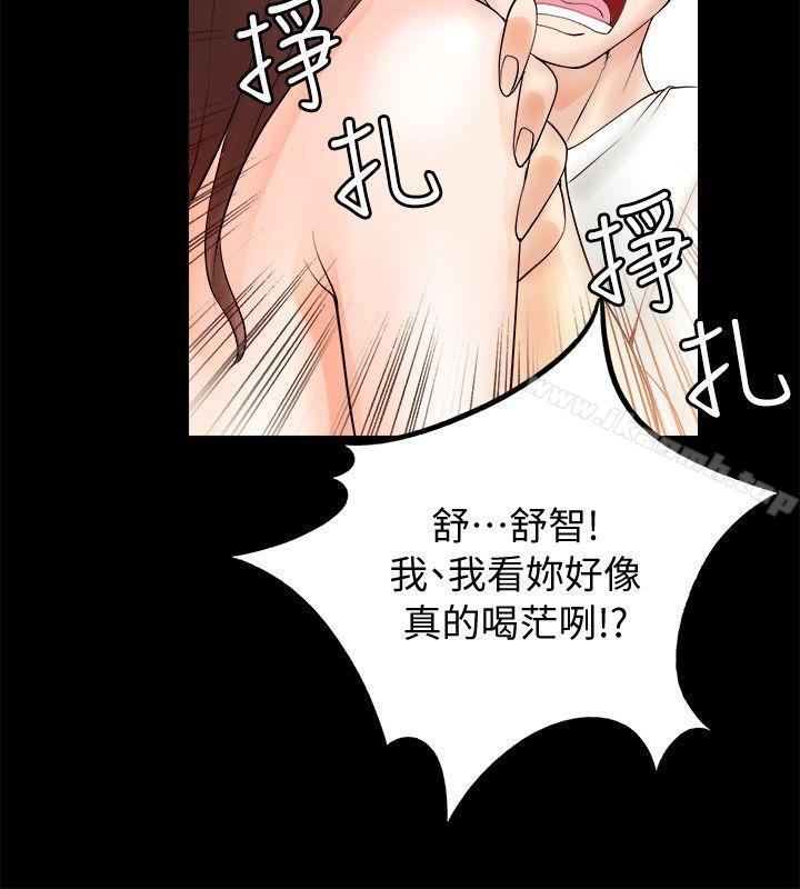 第5话-触不到的她-纳吉,高运（第4张）