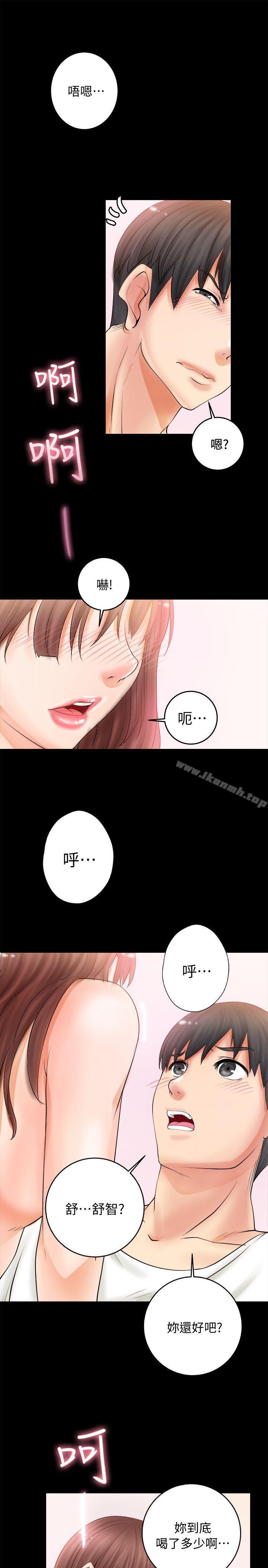 第5话-触不到的她-纳吉,高运（第5张）