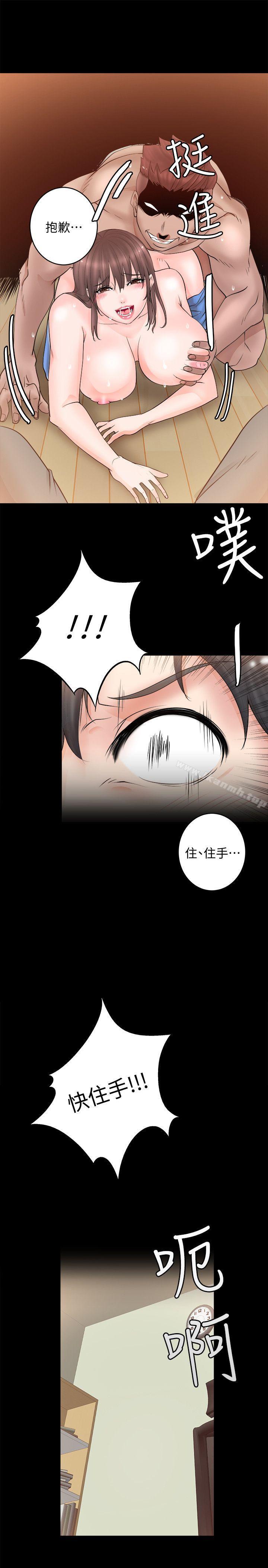 第5话-触不到的她-纳吉,高运（第11张）