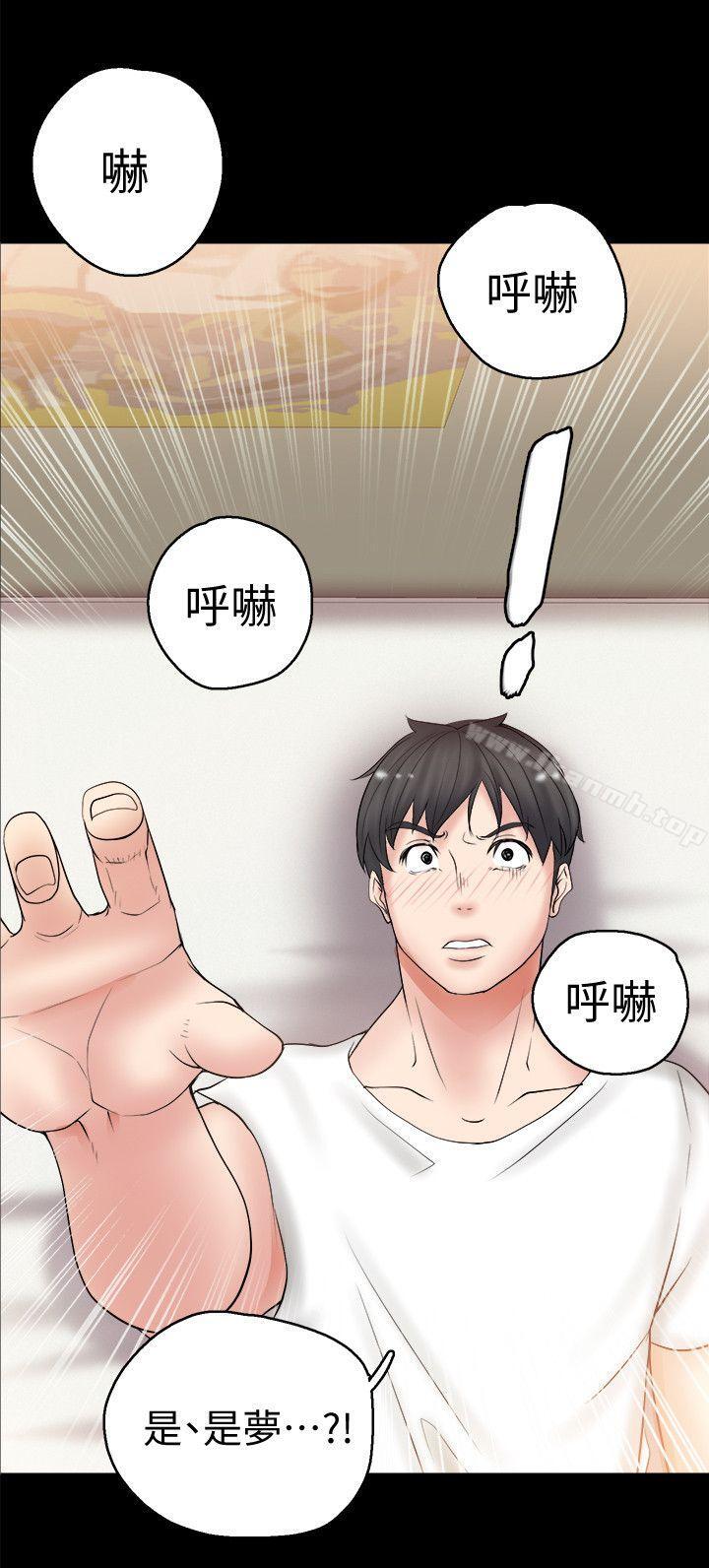 第5话-触不到的她-纳吉,高运（第12张）