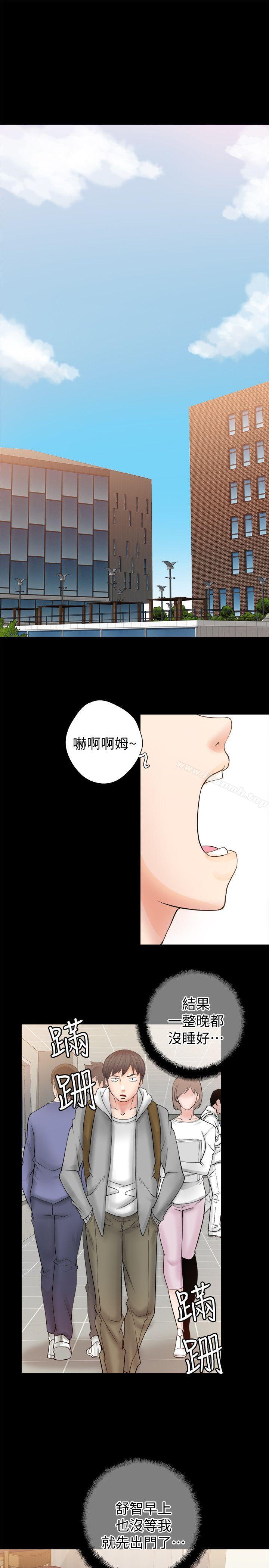 第5话-触不到的她-纳吉,高运（第13张）