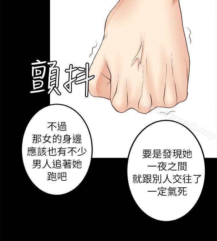 第5话-触不到的她-纳吉,高运（第18张）