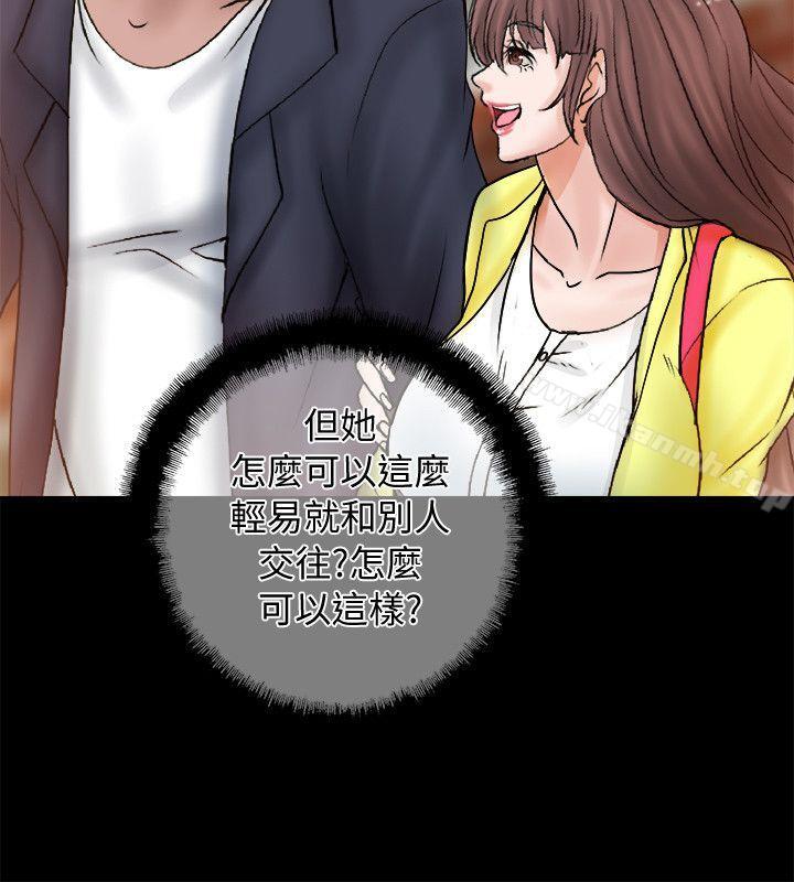 第5话-触不到的她-纳吉,高运（第20张）