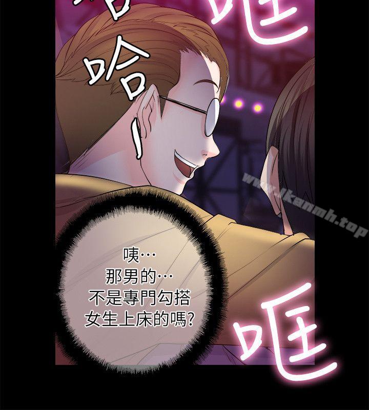 第6话-触不到的她-纳吉,高运（第6张）